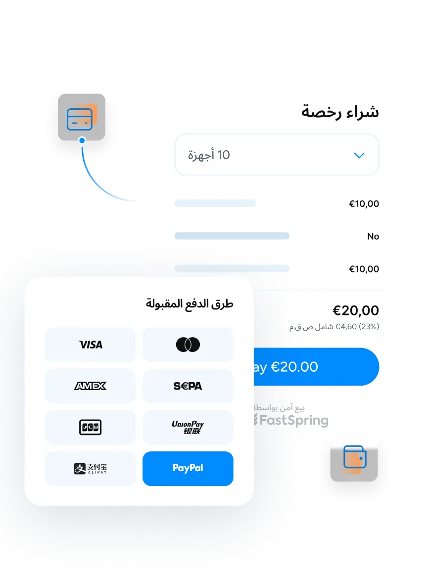 واجهة دفع متطورة