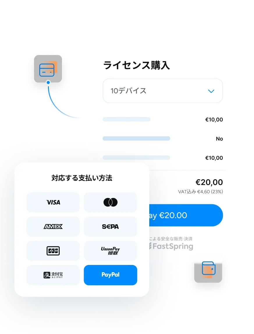チェックアウト