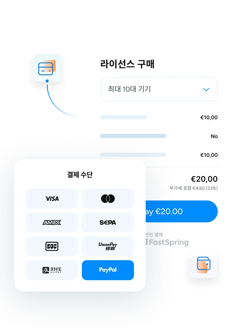체크아웃