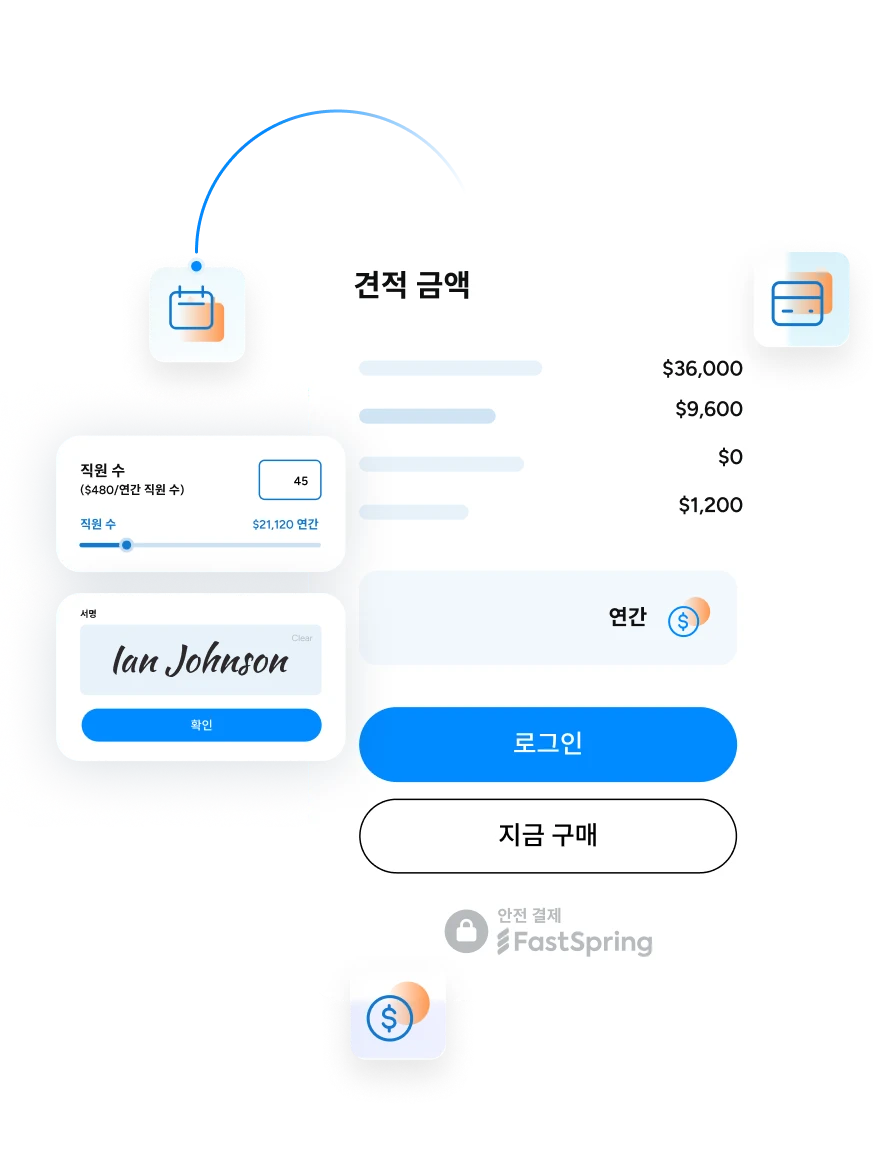 실시간 맞춤 견적